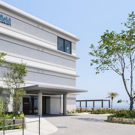 فندق Fairfield By Marriott Hyogo Awaji Higashiura المظهر الخارجي الصورة